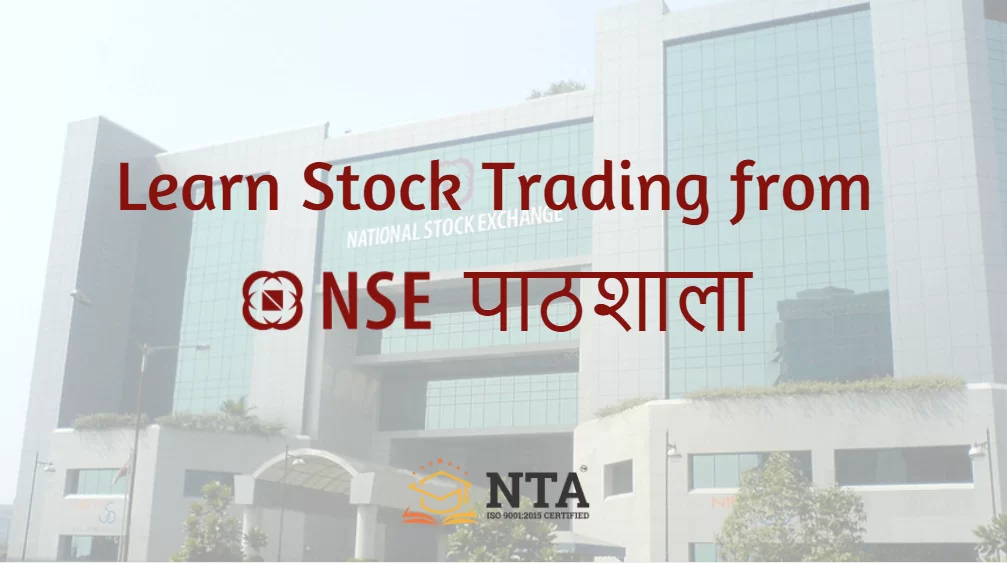 Learn Trading from NSE Paathshaala