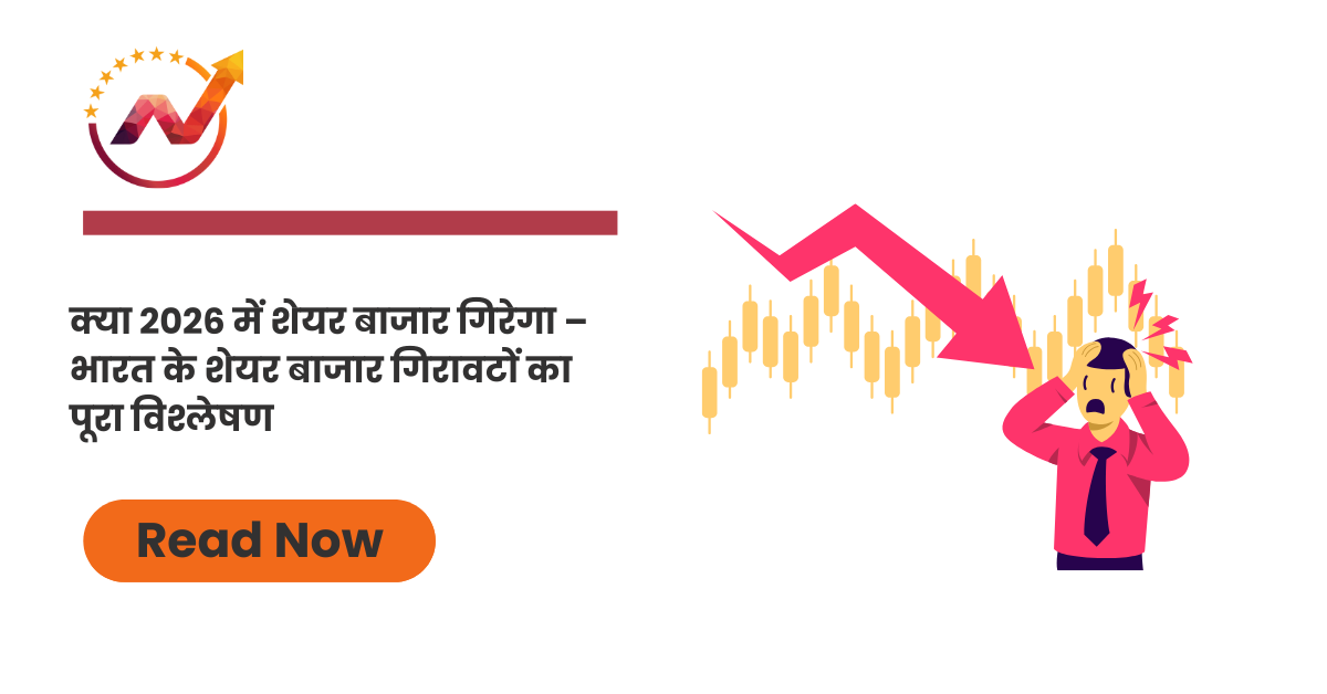 ???? 2026 ??? ???? ????? ?????? – ???? ?? ???? ????? ???????? ?? ???? ????????